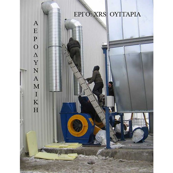 Φιλτρομονάδα με σιλό για απορρόφηση